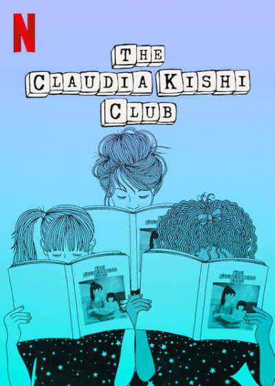 The Claudia Kishi Club / The Claudia Kishi Club (2020)