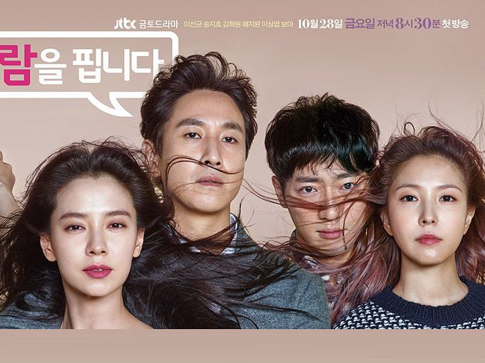 Xem Phim Cô Vợ Ngoại Tình, My Wife Is Having An Affair This Week 2016 Xem Phim Cô Vợ Ngoại Tình, My Wife Is Having An Affair This Week 2016