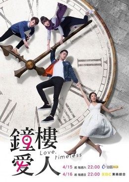 Người Tình Gác Chuông, Love, Timeless (2017)