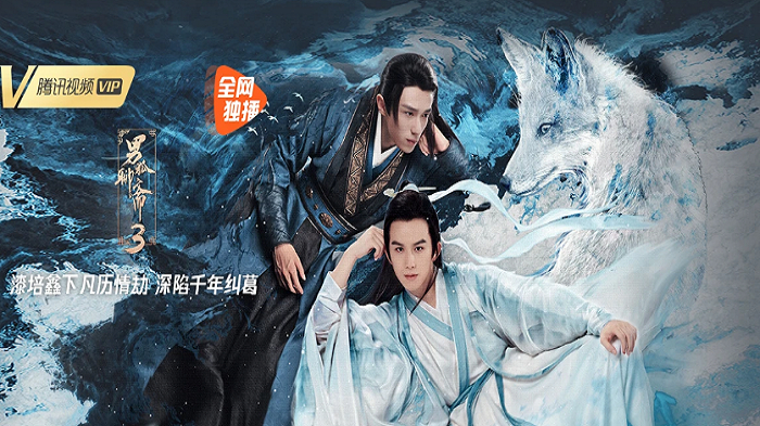 Xem Phim Nam Hồ Liêu Trai 3: Trường Sinh Kiếp, The Male Fairy Fox Of Liao Zhai 3 2022 Xem Phim Nam Hồ Liêu Trai 3: Trường Sinh Kiếp, The Male Fairy Fox Of Liao Zhai 3 2022
