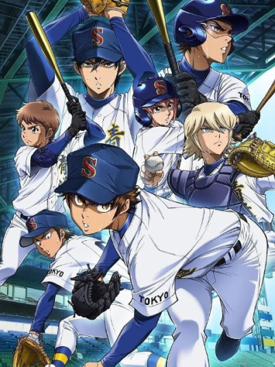 Ace of Diamond Act II Part one / Ace of Diamond Act II Part one (2019)