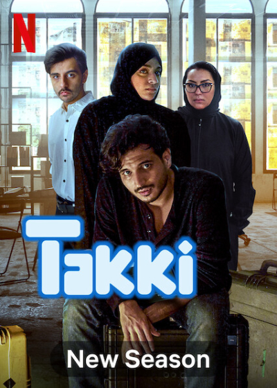 Takki (Season 3) / Takki (Season 3) (2021)