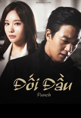 Punch (2014)
