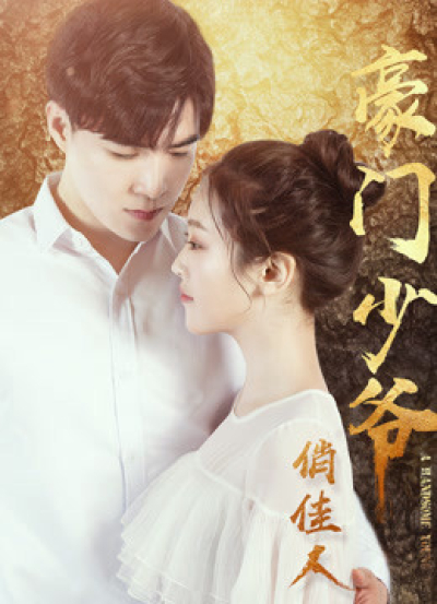 Thiếu Gia Và Người Đẹp, A Handsome Young Man / A Handsome Young Man (2018)