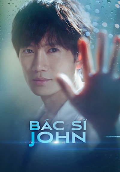 Bác sĩ Yo Han, Doctor John / Doctor John (2019)