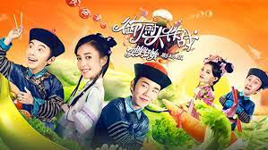Xem Phim Ngự trù đại tác chiến-Tỷ Tỷ đói quá, Imperial Chefs 2017 Xem Phim Ngự trù đại tác chiến-Tỷ Tỷ đói quá, Imperial Chefs 2017