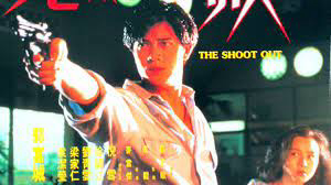 Xem Phim Người Tình Nguy Hiểm, Wei xian qing ren 1992 Xem Phim Người Tình Nguy Hiểm, Wei xian qing ren 1992