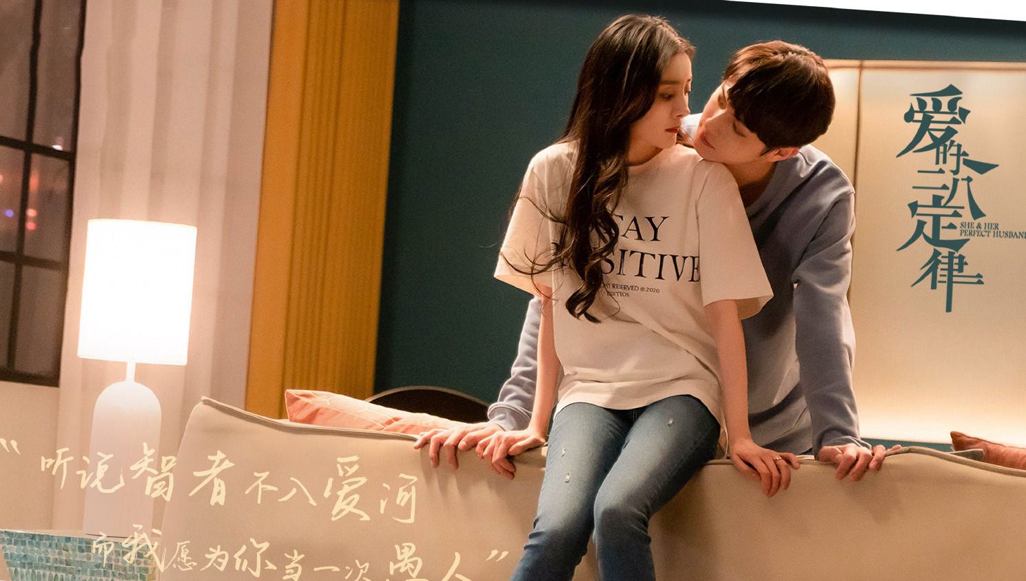 Xem Phim Định Luật Tình Yêu 80/20, She and Her Perfect Husband 2021 Xem Phim Định Luật Tình Yêu 80/20, She and Her Perfect Husband 2021