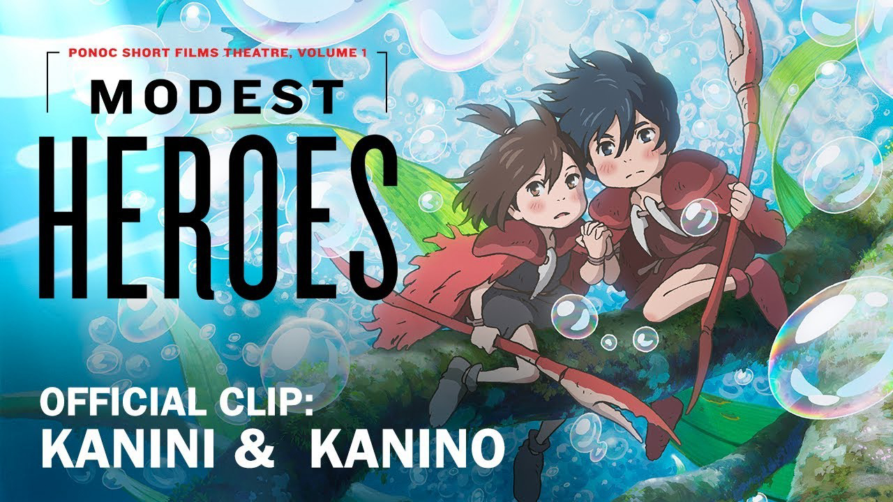 The Modest Heroes of Studio Ponoc / The Modest Heroes of Studio Ponoc (2018)