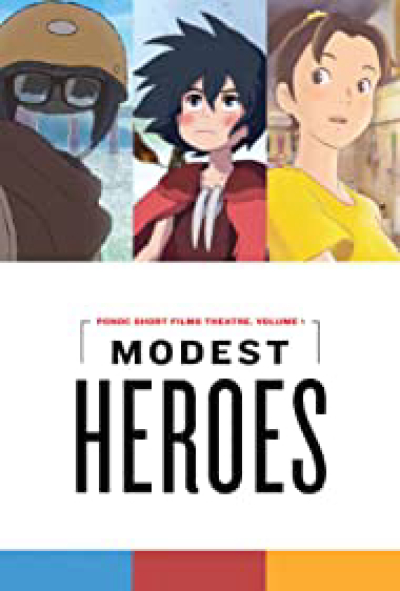 The Modest Heroes of Studio Ponoc / The Modest Heroes of Studio Ponoc (2018)