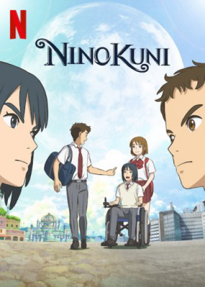 NiNoKuni / NiNoKuni (2019)