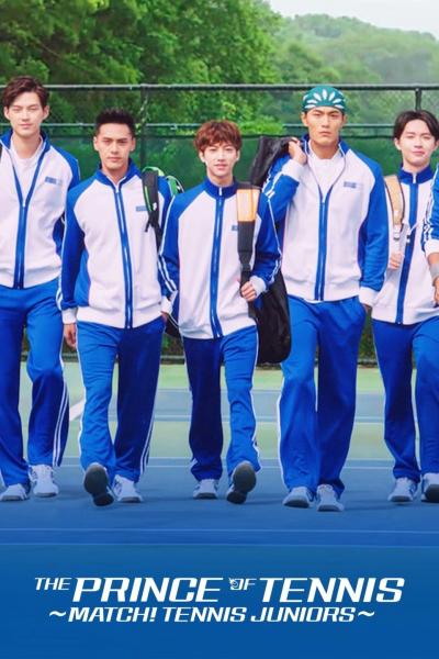 The Prince of Tennis ~ Match! Tennis Juniors ~ / The Prince of Tennis ~ Match! Tennis Juniors ~ (2019)