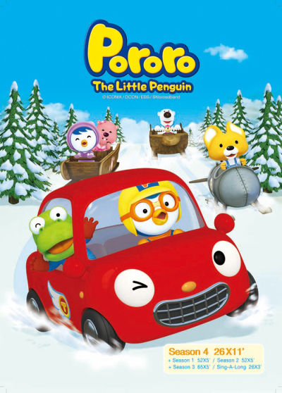 Pororo - The Little Penguin (Season 4) / Pororo - The Little Penguin (Season 4) (2012)