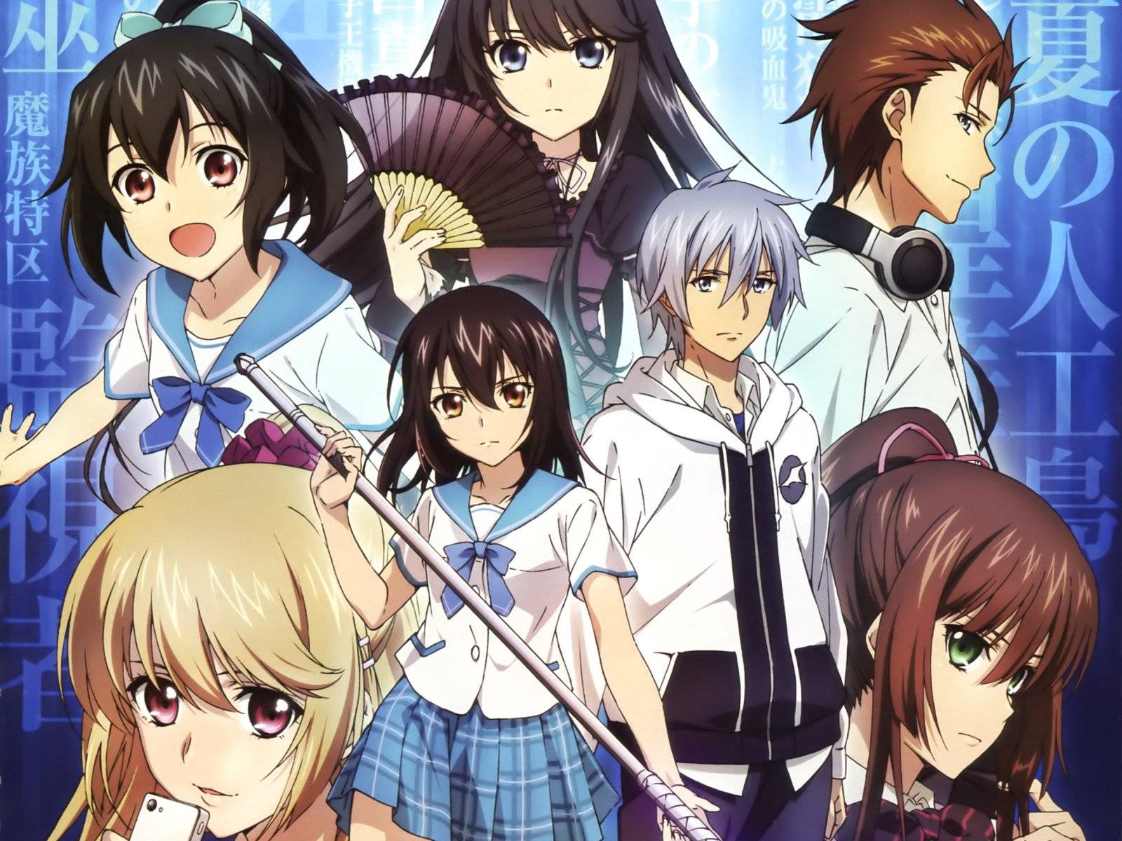 Strike The Blood II: OVA (2017)