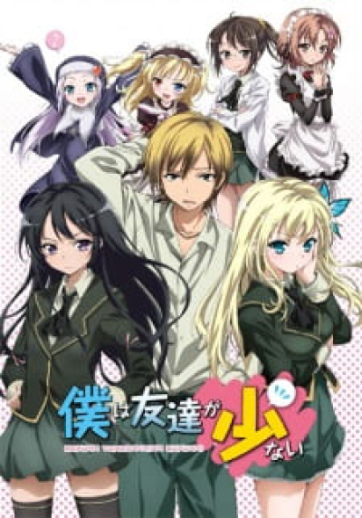 Tôi chẳng có mấy người bạn (Phần 1), Haganai (Season 1) / Haganai (Season 1) (2011)