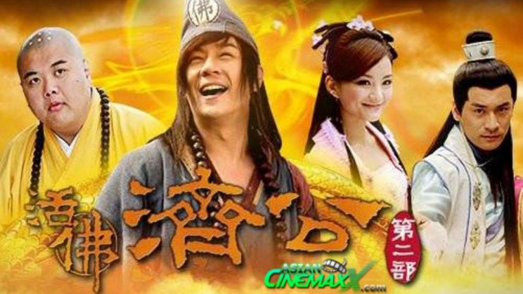 Xem Phim Tế Công Hàng Yêu 2: Thần Long Tái Thế, The Incredible Monk 2: Dragon Return 2018 Xem Phim Tế Công Hàng Yêu 2: Thần Long Tái Thế, The Incredible Monk 2: Dragon Return 2018
