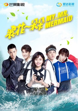 My Mr. Mermaid (2017)