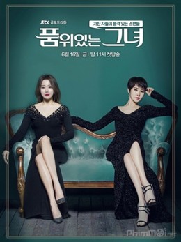 Woman Of Dignity / Woman Of Dignity (2017)