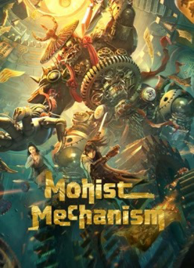 Mohist Mechanism / Mohist Mechanism (2021)