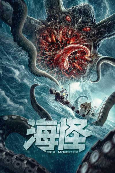 Quái vật biển, Sea Monster / Sea Monster (2018)