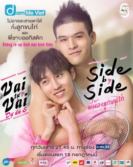 Vai Tựa Vai, Side By Side (2017)