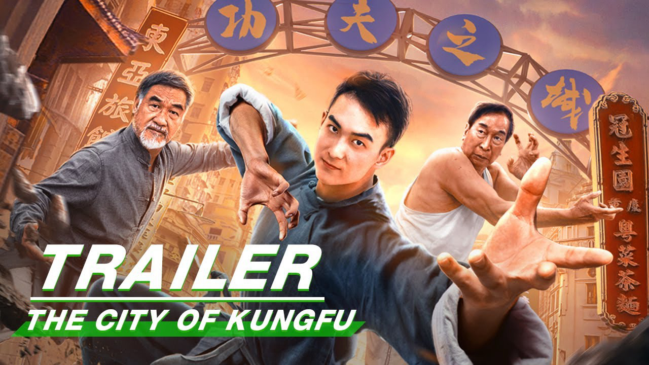 The City of Kungfu / The City of Kungfu (2020)