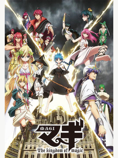 Magi: The Kingdom of Magic / Magi: The Kingdom of Magic (2013)