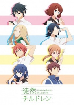 Tsurezure Children (2017)