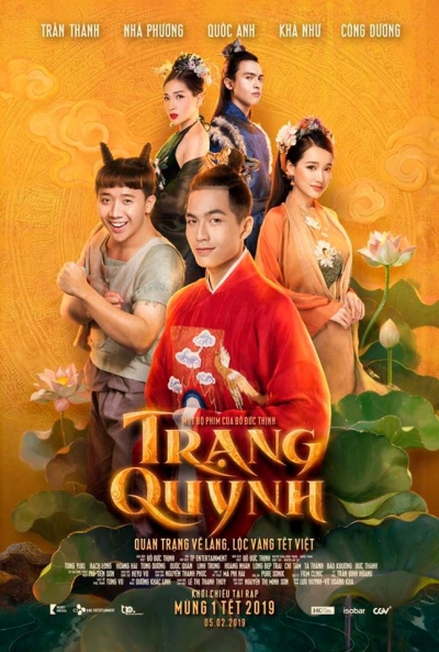 Trạng Quỳnh, Trang Quynh / Trang Quynh (2019)