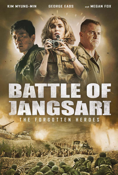 Battle of Jangsari / Battle of Jangsari (2019)