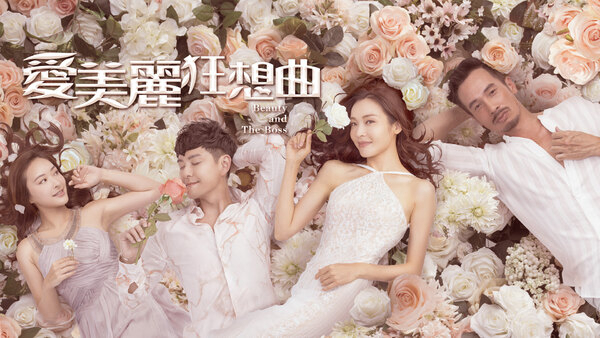 Xem Phim Tình Yêu Không Ranh Giới, Beauty and the Boss 2021 Xem Phim Tình Yêu Không Ranh Giới, Beauty and the Boss 2021