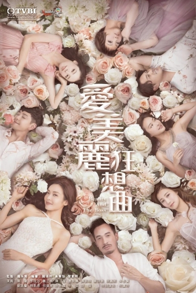 Tình Yêu Không Ranh Giới, Beauty and the Boss / Beauty and the Boss (2021)