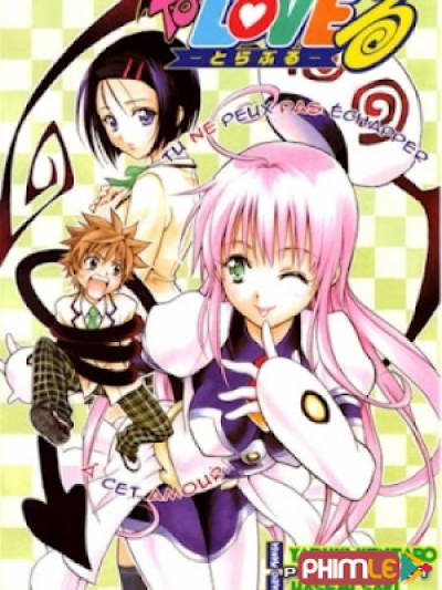 To Love-ru Trouble Uncen SS1 / To Love-ru Trouble Uncen SS1 (2008)