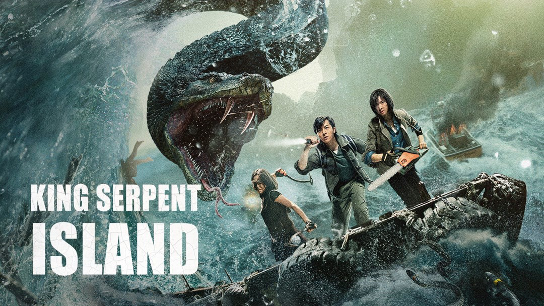 King Serpent Island / King Serpent Island (2021)