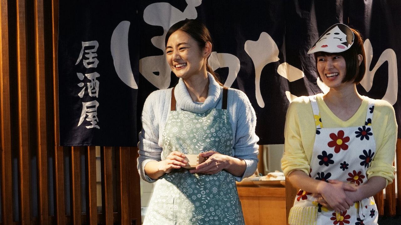 Xem Phim Izakaya Bottakuri, Izakaya Bottakuri 2018