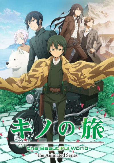 Kino's Journey: The Beautiful World / Kino's Journey: The Beautiful World (2017)