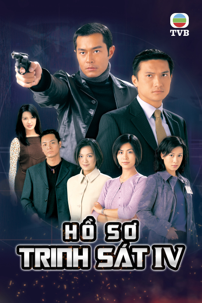 Detective Investigation Files (Season 4) / Detective Investigation Files (Season 4) (1999)