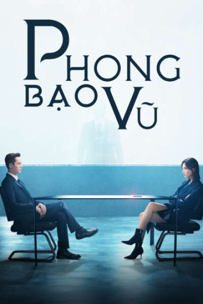 Phong Bạo Vũ, The Dance Of The Storm / The Dance Of The Storm (2021)