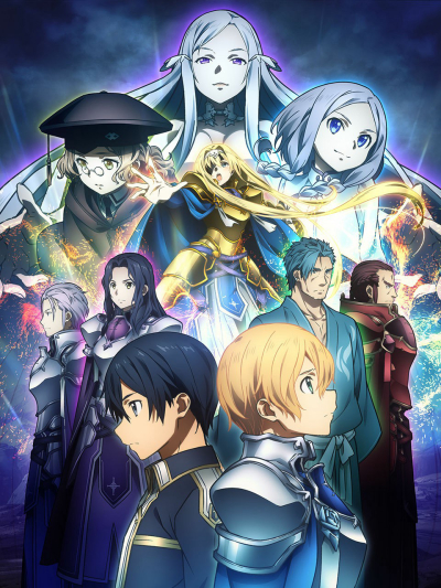 Đao Kiếm Thần Vực Alicization, Sword Art Online Alicization / Sword Art Online Alicization (2018)