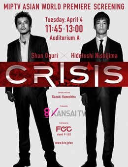 CRISIS Koan Kido Sosatai Tokusohan (2017)