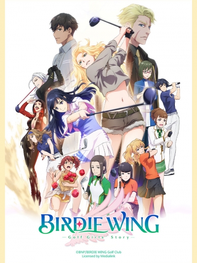 BIRDIE WING / BIRDIE WING (2022)