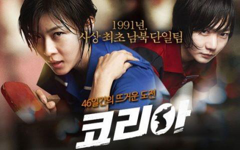 Xem Phim As One, As One 2012 Xem Phim As One, As One 2012