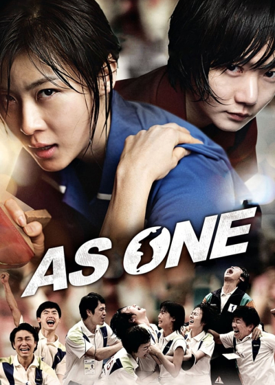 As One / As One (2012)