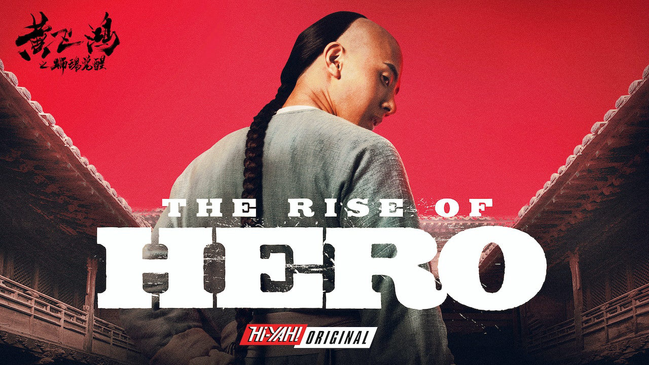 The Rise Of Hero / The Rise Of Hero (2019)
