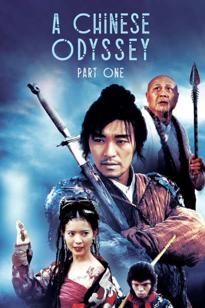 Chinese Odyssey (Part I), A / Chinese Odyssey (Part I), A (1995)