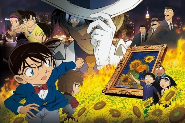 Detective Conan: Sunflowers of Inferno / Detective Conan: Sunflowers of Inferno (2015)