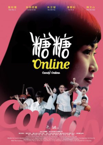 Candy Online / Candy Online (2019)