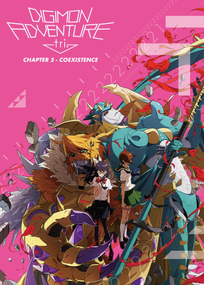 Digimon Adventure tri. Part 5: Coexistence, Digimon Adventure tri. Part 5: Coexistence / Digimon Adventure tri. Part 5: Coexistence (2017)