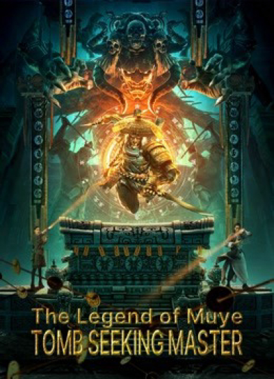 The Legend Of Muye:Tomb Seeking Master / The Legend Of Muye:Tomb Seeking Master (2021)