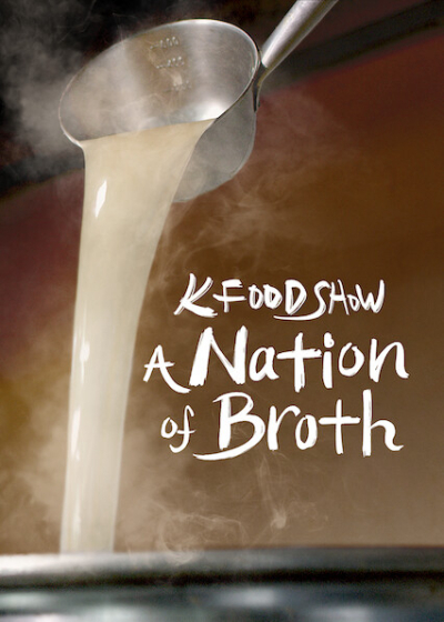 A Nation of Broth / A Nation of Broth (2022)
